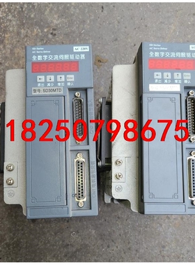 宇海伺服驱动器一对，型号SD30MTD，拆机下来的，成色如图议价