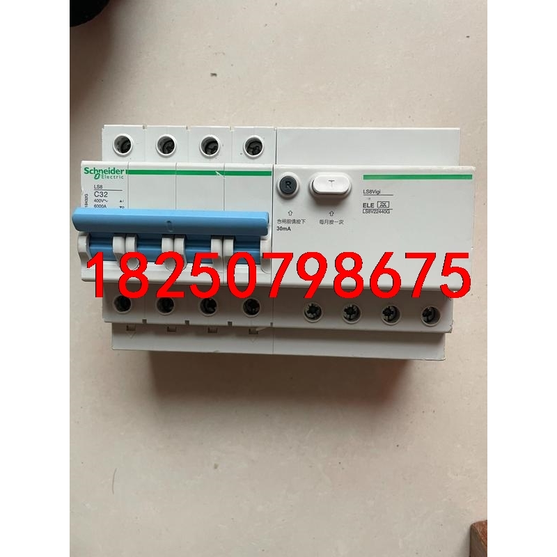 施耐德3p  4p带漏保  空气开关LS8系列三相 灭弧方式议价