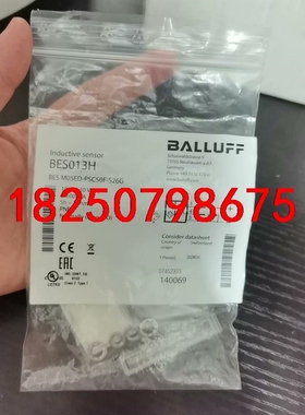 BES013H全新原装BES013H巴鲁夫BES M05ED议价