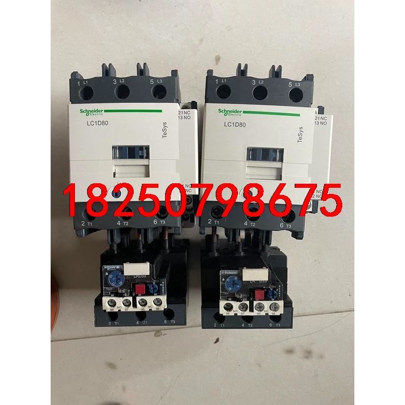 施耐德LC1D80交流接触器，和配套LRD3359热保护都有议价