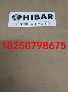 加拿大进口，HIBAR海霸精密计量泵议价