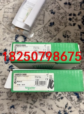 施耐德140ACO13000。全新原装正品，有1个，有需要的议价