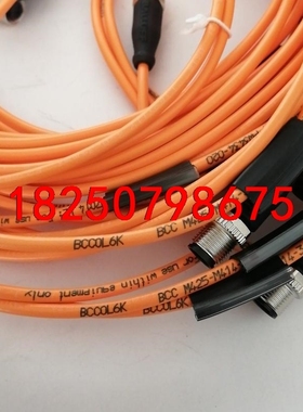 巴鲁夫连接线公母M12 4芯BCC0L6K议价