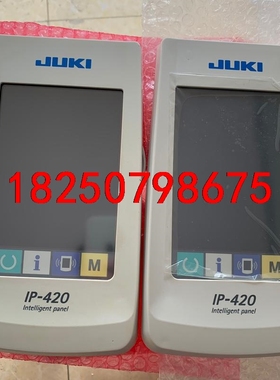 JUKI重机1790锁眼机3200凤眼1900B打枣感兴趣的议价