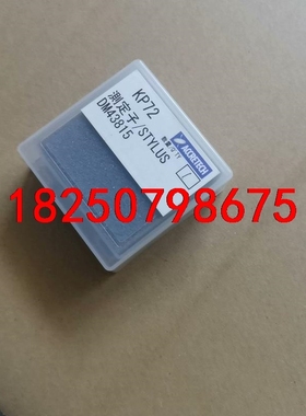 东京精密测针全新原装正品配件DM43815测针全新原装正品轮议价