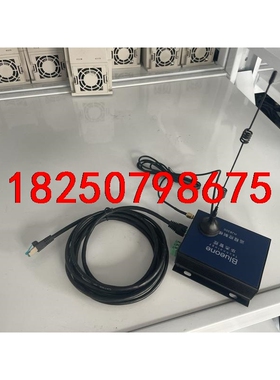 华杰智控Blueone HJ8300远程模块，套装议价