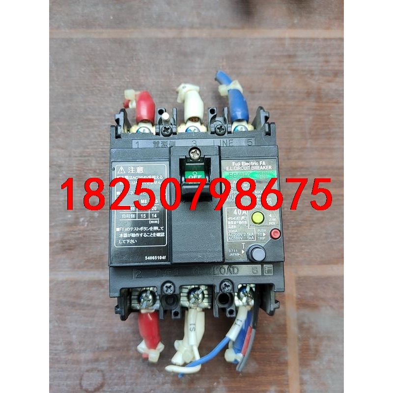富士断路器漏电保护器，EG53FC， 实物拍摄，成色如图，拆议价