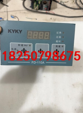 KYKY中科科仪,控制器,分子泵控制器FD110A议价