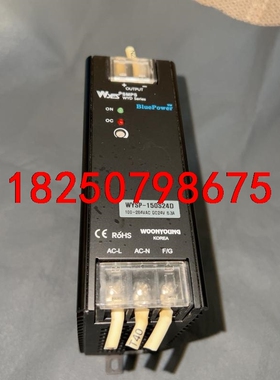 云永导轨电源 WYSP-150S24D 拆机150W24伏议价