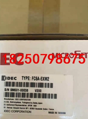 IDEC和泉FC6A-EXM2清仓议价
