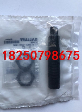 巴鲁夫186562 BCS00LM  BES M18BBG2议价