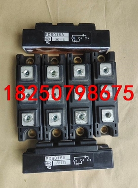PD6016A实图实物，拆机包好现货秒发！2个以上包邮！议价