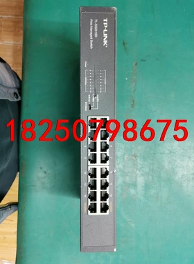 TP-link SG2016D全千兆云管理交换机议价