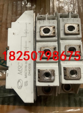 MSCD70-16 /MDC70-16整流二极管 功能正常议价