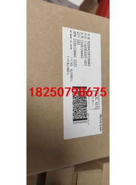 瑞萨晶元hcd64338124a43全新,c338124a4议价