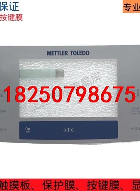 全新梅特勒托利多 METTLER TOLEDO EXCELL议价