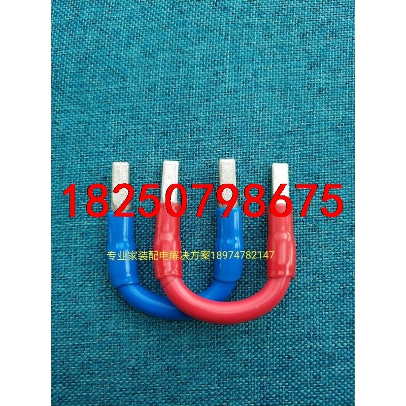 施耐德2P 63A总漏电与过欠压保护连接跳线议价