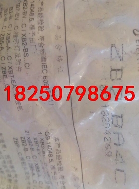 施耐德红色急停按钮ZB2-BA4C议价