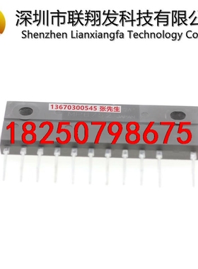 Toshiba/东芝原装IGBT模块 MP6702 M675议价