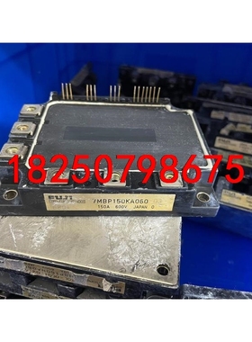 7MBP150KA060 7MBP150KB060原装进口拆议价