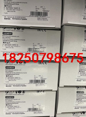 3UF7200-1AA01-0  钛灰操作块， 安装在开关柜议价