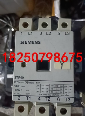拆机西门子接触器3TF49！成新！二手议价