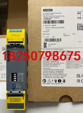 3SK1121-1AB40 SIRIUS 安全开关设备 高级议价