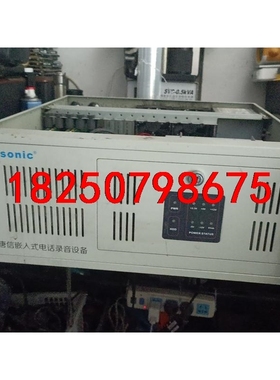 Tansonic/唐信TQ16160-96路唐信录音系统，主议价