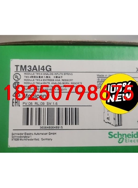 TM3AI4G /TM3AM6G/ TM3DM24RG/TM议价