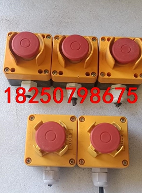 通力 急停开关 ，KM51668710G，正常使用的，5个一议价