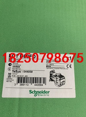 施耐德 接触器直流 LC1D80FD议价
