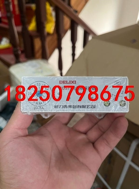 德力西CDS11 电动机保护器议价