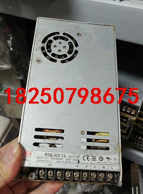 12V320W明纬开关电源 RSP-320-12议价