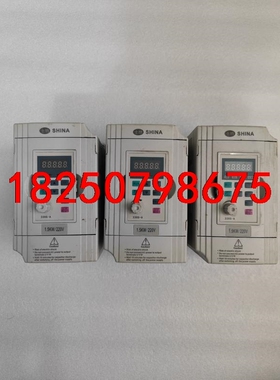 SHINA士纳变频器S500 S0015M1 1.5KW，同议价
