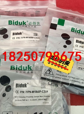 BidUK全新原装正品必得客P/N :I1PN-M1808P议价