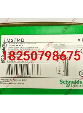 TM3TI4D 施耐德德TM3温度采集模块，支持无隔离热电偶议价