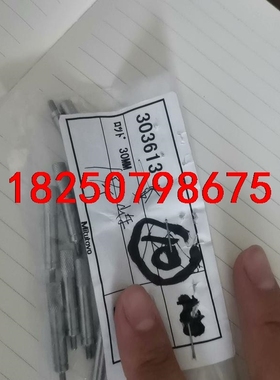 三丰配件原厂正品配件303613 延长杆 30mm延长杆 全议价