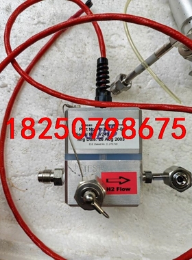 H2scan Robust hydrogen议价