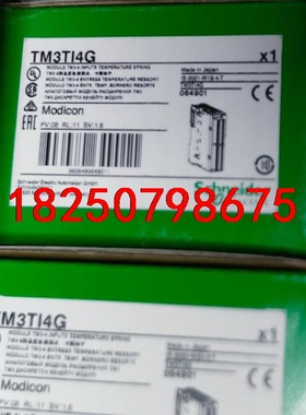 TM3TI4G TM3DM24RG TM3AI8G TM3A议价