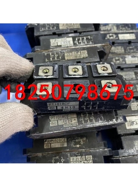 PT1018CF PT5016CF模块原装拆机功能质量包好，议价
