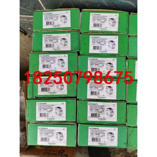 施耐德LC1D50AFD接触器，DC110V全新原装正品，数议价