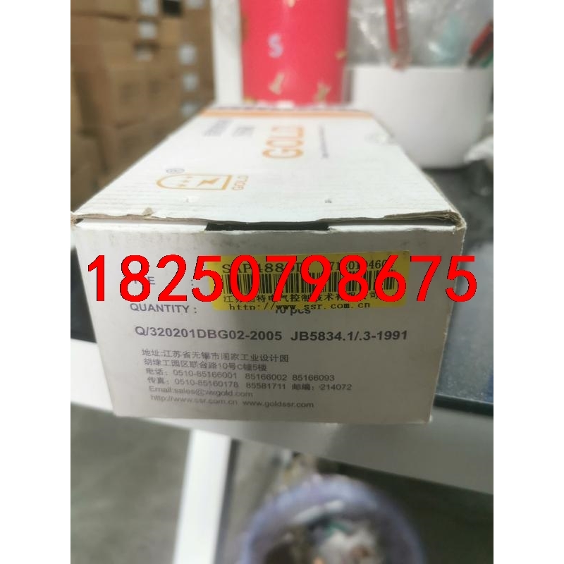 SAP4880D，无锡固特，固态继电器，一盒10个全新没开封议价