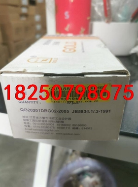 SAP4880D，无锡固特，固态继电器，一盒10个全新没开封议价