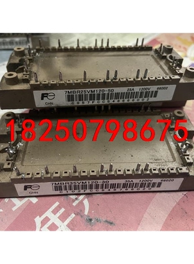 7MBR25VM120-50，25A1200V，7MBR35议价