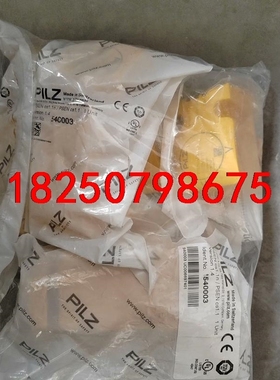 Pilz皮尔磁全新安全开关540003 里面包含540053议价