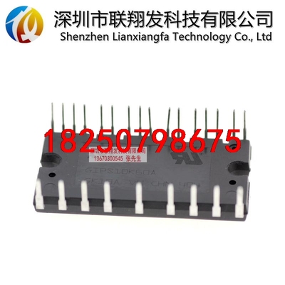 全新原装智能功率模块 GIPS10K60A议价