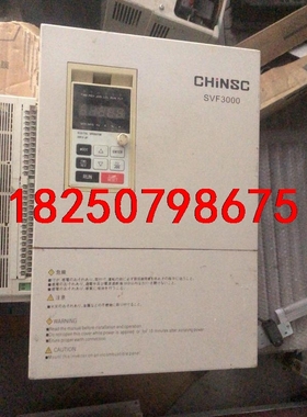 低价处理一台拆机CHiNSC变频器，型号SVF3000-G0议价