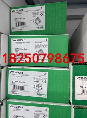 VW3M9002施莱德全新原装正品模块议价