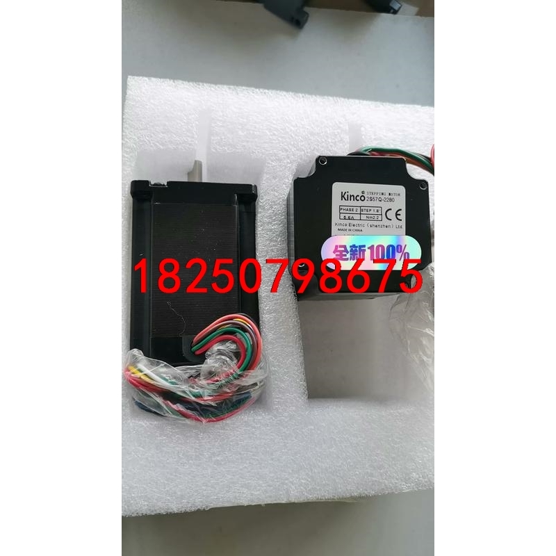 kinco步科2S57Q-2280步进电机，全新原装正品，议议价