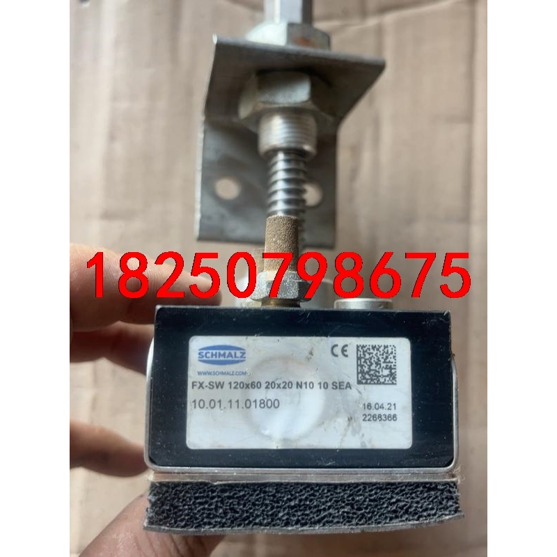 德国施施迈茨SCHM ALZ 泡棉绵空吸盘FX-SW 120议价